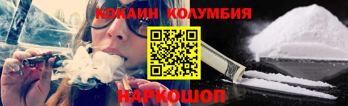 Азнакаево  Кокаин 98%  Вход с VPN  Cocaine 97% 