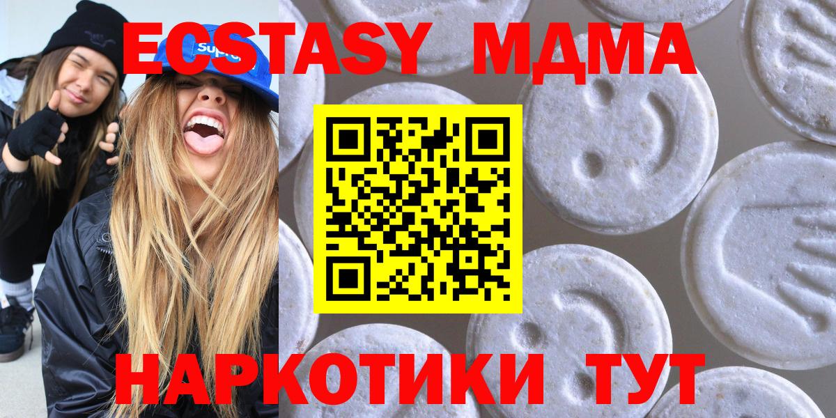 Ecstasy mix Азнакаево