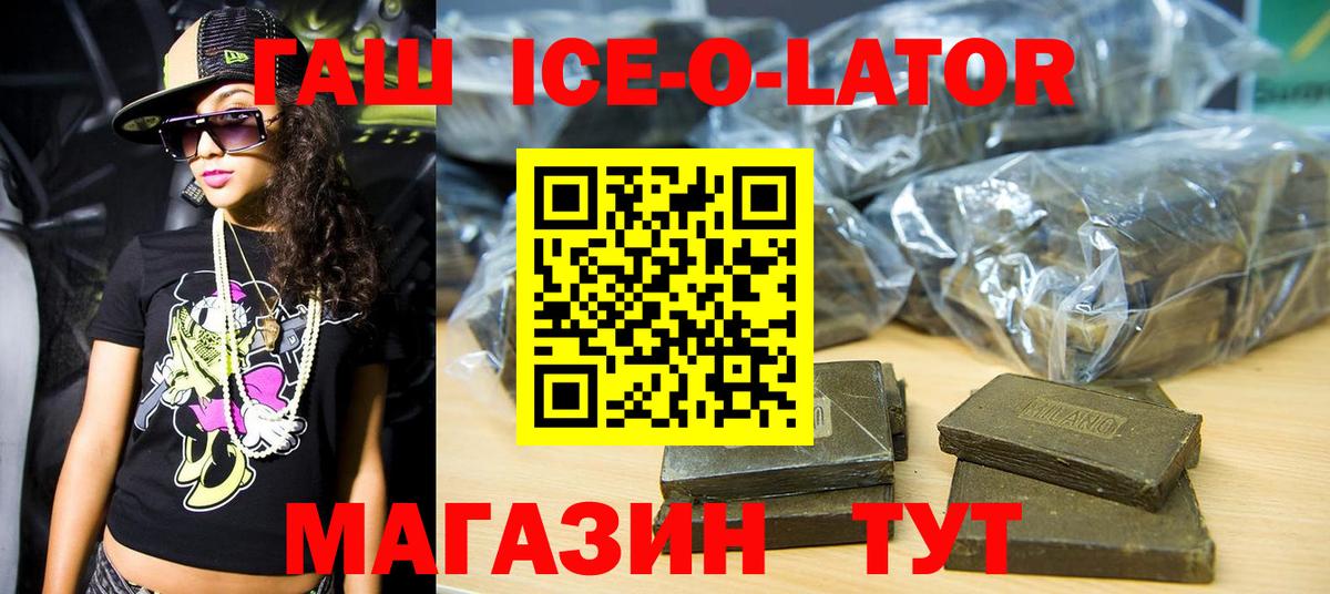 хочу наркоту  Гашиш AMNESIA HAZE  Вход с VPN  Азнакаево 