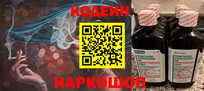 MESCALINE Ангарск