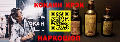 MESCALINE Ангарск