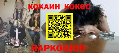 скорость Анжеро-Судженск