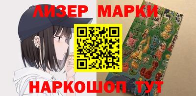 MESCALINE Ангарск