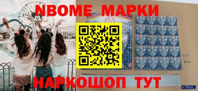 скорость Анжеро-Судженск
