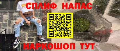 MESCALINE Ангарск