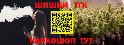 MESCALINE Ангарск