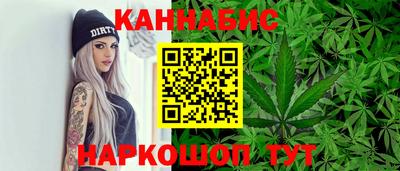 MESCALINE Ангарск