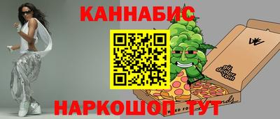MESCALINE Ангарск
