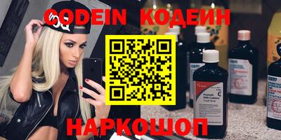 MESCALINE Ангарск