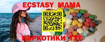 MESCALINE Ангарск
