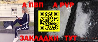 скорость Анжеро-Судженск