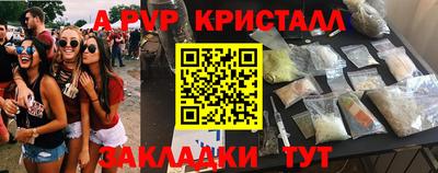 гидропоника Анапа