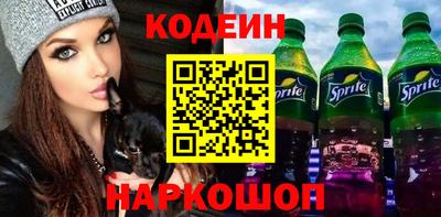 скорость Анжеро-Судженск