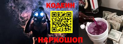 скорость Анжеро-Судженск