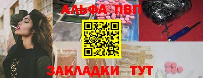 скорость Анжеро-Судженск