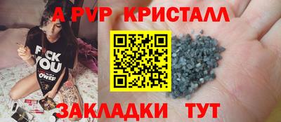 метадон Аша