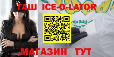 метадон Аша