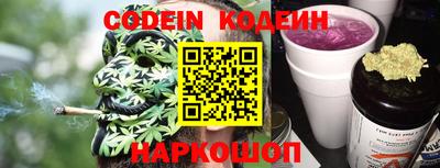 скорость Анжеро-Судженск