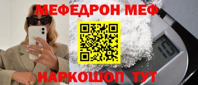 скорость Анжеро-Судженск