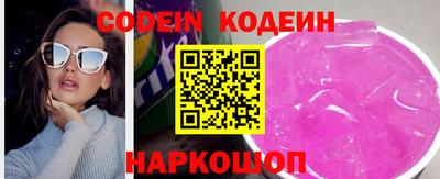 MESCALINE Ангарск