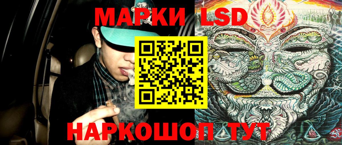 Азнакаево  Наркотические марки 1,8мг  Вход с VPN 