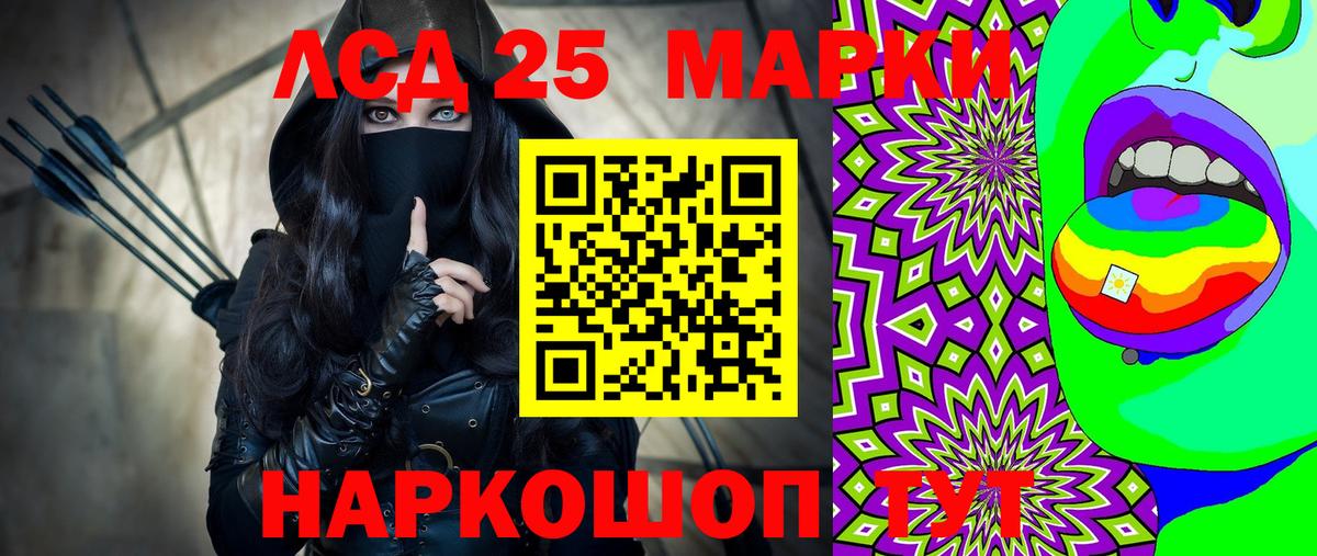 Марки N-bome 1,8мг Азнакаево