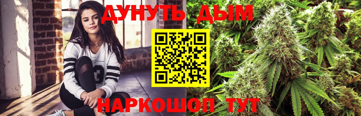 Шишки марихуана марихуана  Каннабис OG Kush  Бошки Шишки SATIVA & INDICA  Вход с VPN  Азнакаево 